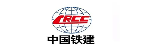 中国铁建