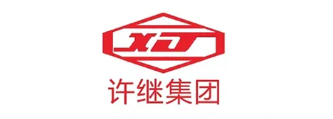 许继集团